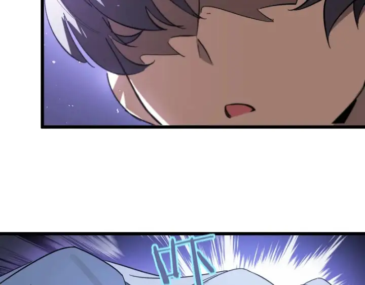 漫画《SSS级超越常理的圣骑士》第120话 登天道派（下）第46张图