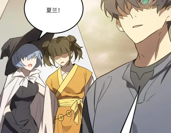 漫画《SSS级超越常理的圣骑士》第120话 登天道派（下）第60张图
