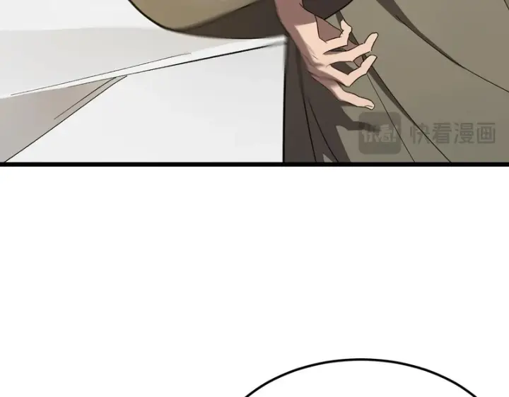 漫画《SSS级超越常理的圣骑士》第120话 登天道派（下）第64张图