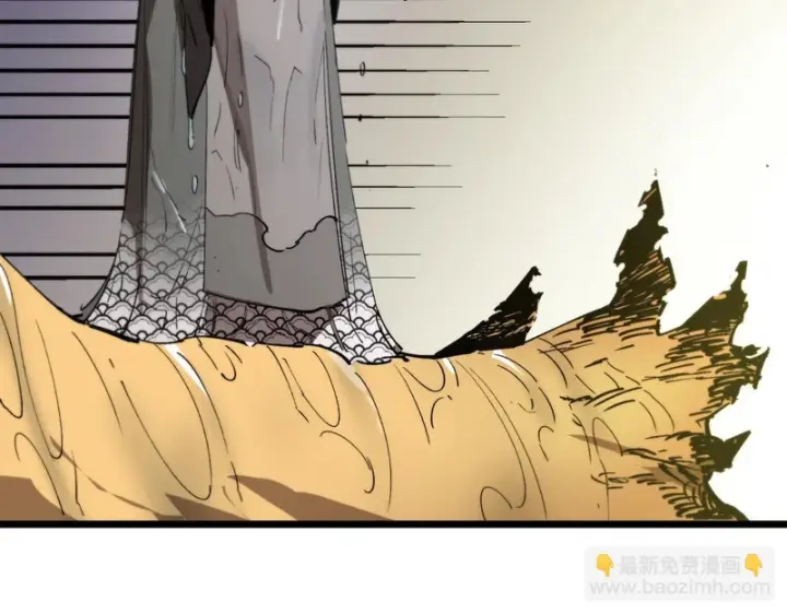 漫画《SSS级超越常理的圣骑士》第120话 登天道派（下）第8张图