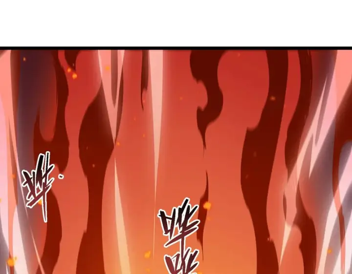 漫画《SSS级超越常理的圣骑士》第133话 地脉镇岳第114张图