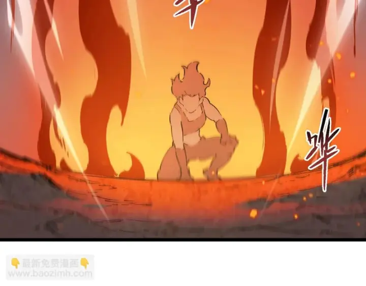 漫画《SSS级超越常理的圣骑士》第133话 地脉镇岳第115张图