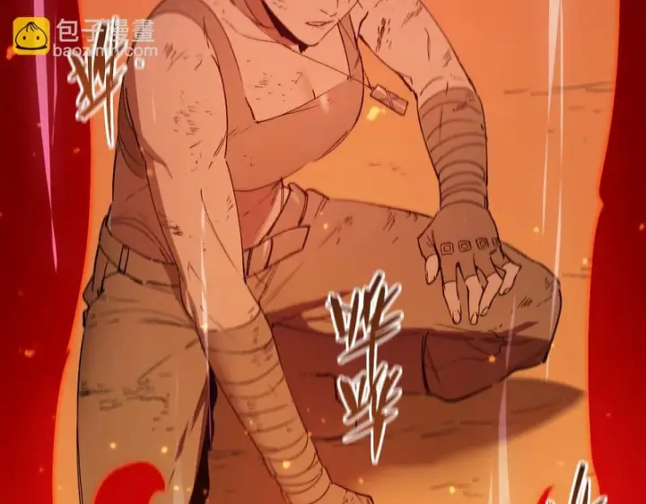 漫画《SSS级超越常理的圣骑士》第133话 地脉镇岳第118张图