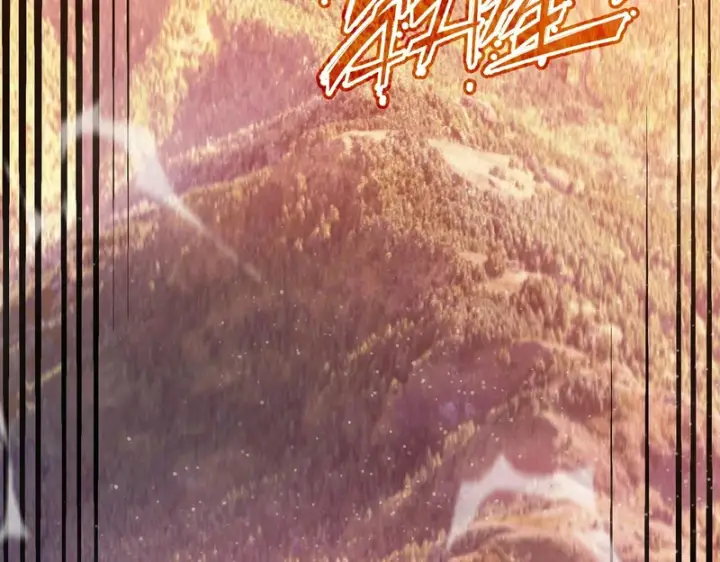 漫画《SSS级超越常理的圣骑士》第133话 地脉镇岳第130张图