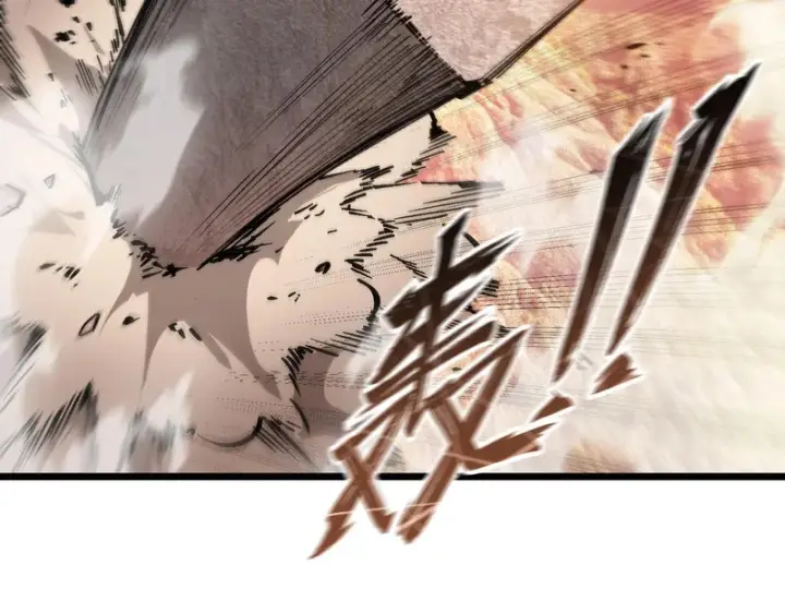 漫画《SSS级超越常理的圣骑士》第133话 地脉镇岳第134张图