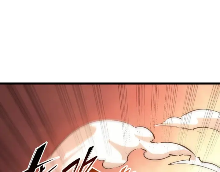 漫画《SSS级超越常理的圣骑士》第133话 地脉镇岳第136张图