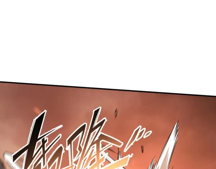 漫画《SSS级超越常理的圣骑士》第133话 地脉镇岳第26张图