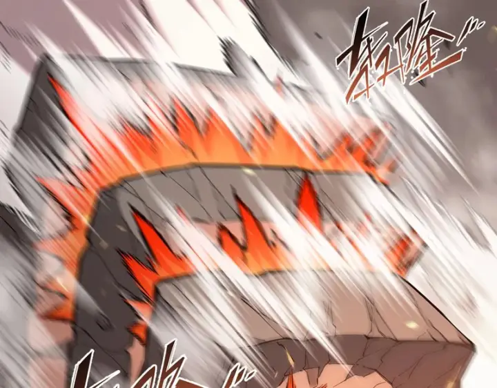 漫画《SSS级超越常理的圣骑士》第133话 地脉镇岳第51张图