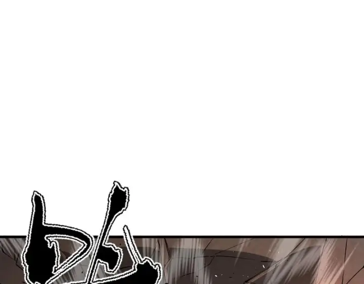 漫画《SSS级超越常理的圣骑士》第133话 地脉镇岳第64张图