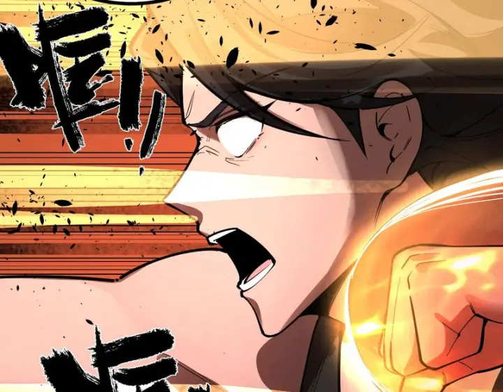 漫画《SSS级超越常理的圣骑士》第133话 地脉镇岳第70张图