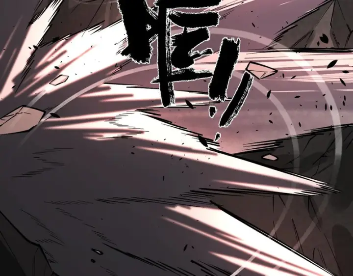 漫画《SSS级超越常理的圣骑士》第133话 地脉镇岳第74张图