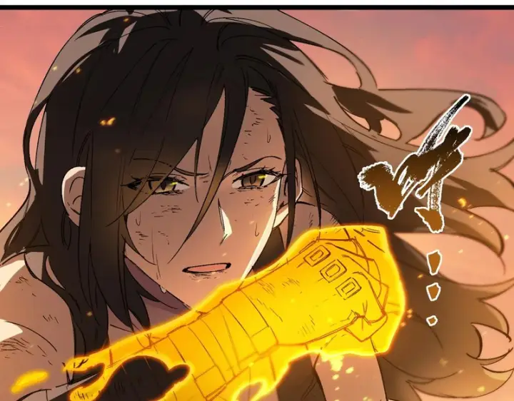 漫画《SSS级超越常理的圣骑士》第133话 地脉镇岳第85张图