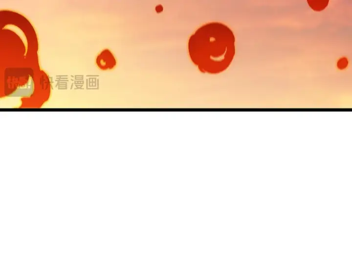 漫画《SSS级超越常理的圣骑士》第133话 地脉镇岳第94张图