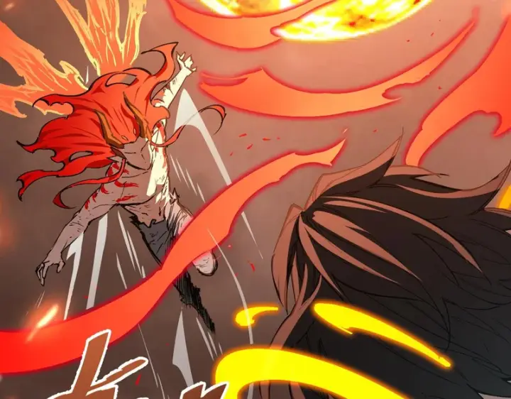 漫画《SSS级超越常理的圣骑士》第134话 空间裂缝第10张图