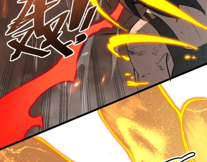 漫画《SSS级超越常理的圣骑士》第134话 空间裂缝第11张图
