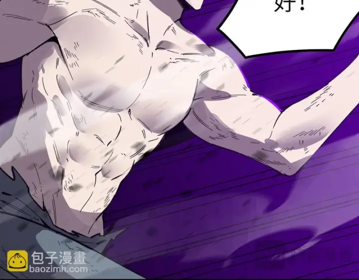 漫画《SSS级超越常理的圣骑士》第134话 空间裂缝第111张图