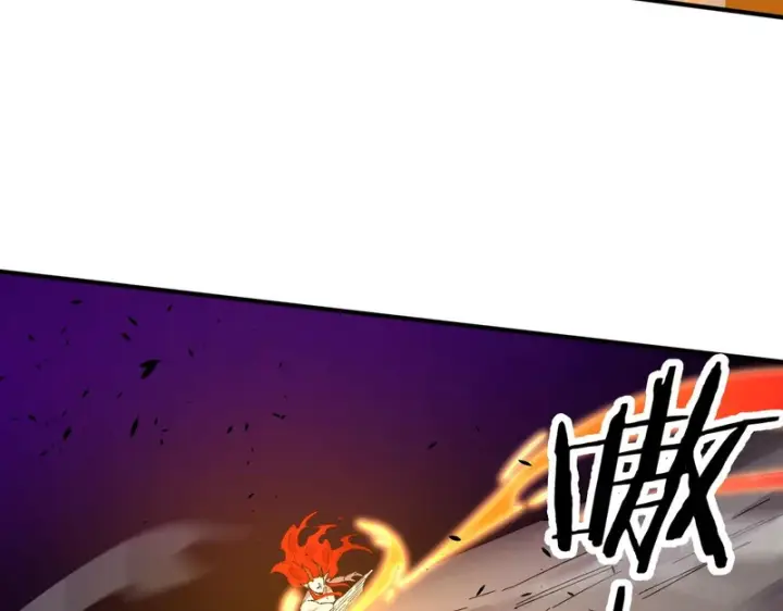 漫画《SSS级超越常理的圣骑士》第134话 空间裂缝第116张图
