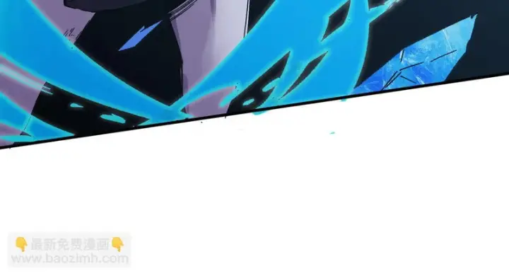 漫画《SSS级超越常理的圣骑士》第134话 空间裂缝第132张图