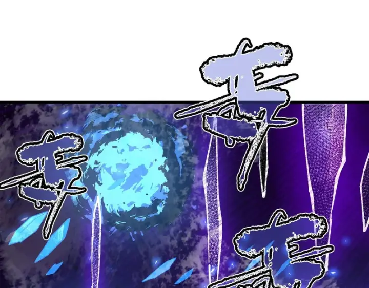 漫画《SSS级超越常理的圣骑士》第134话 空间裂缝第133张图