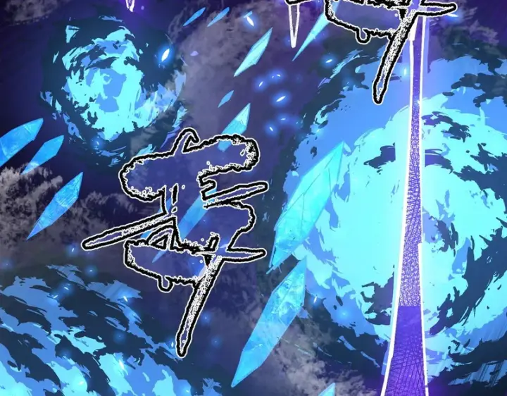 漫画《SSS级超越常理的圣骑士》第134话 空间裂缝第134张图