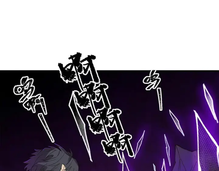 漫画《SSS级超越常理的圣骑士》第134话 空间裂缝第136张图