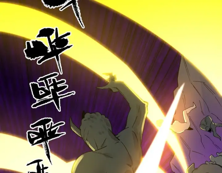 漫画《SSS级超越常理的圣骑士》第134话 空间裂缝第139张图
