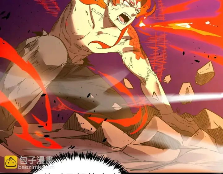 漫画《SSS级超越常理的圣骑士》第134话 空间裂缝第152张图