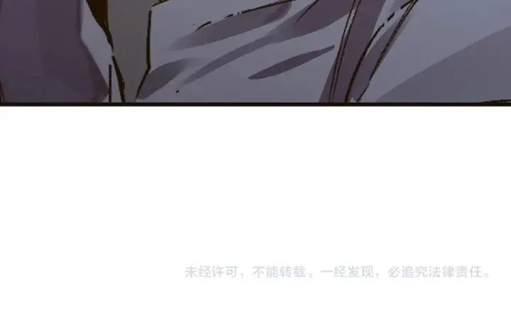 漫画《SSS级超越常理的圣骑士》第134话 空间裂缝第165张图