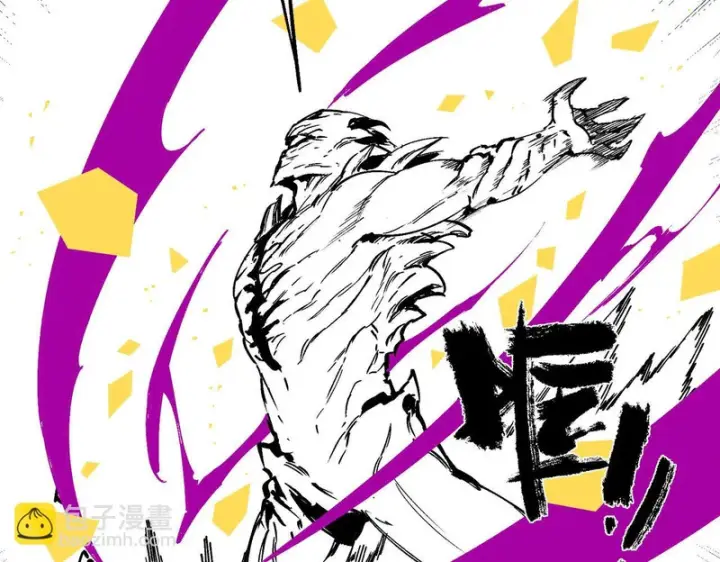 漫画《SSS级超越常理的圣骑士》第134话 空间裂缝第172张图
