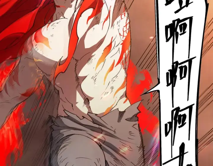 漫画《SSS级超越常理的圣骑士》第134话 空间裂缝第20张图