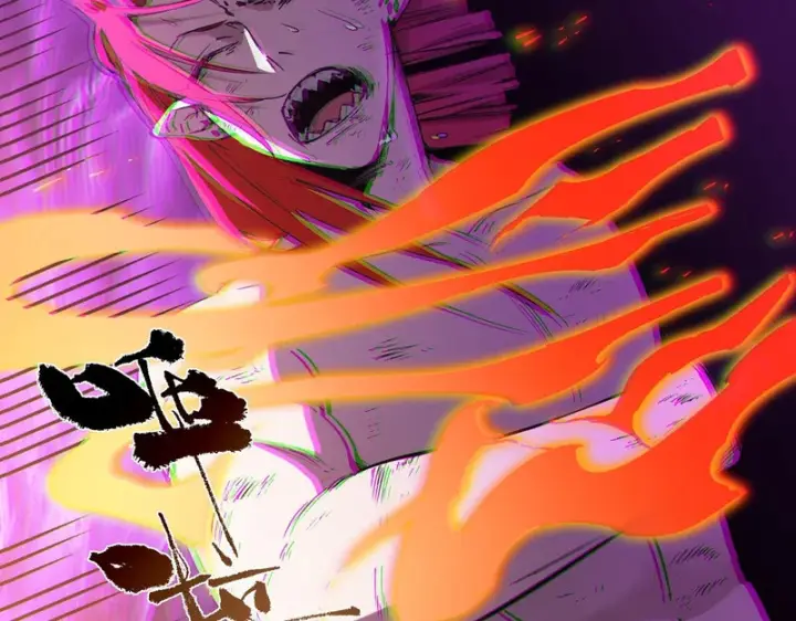 漫画《SSS级超越常理的圣骑士》第134话 空间裂缝第38张图