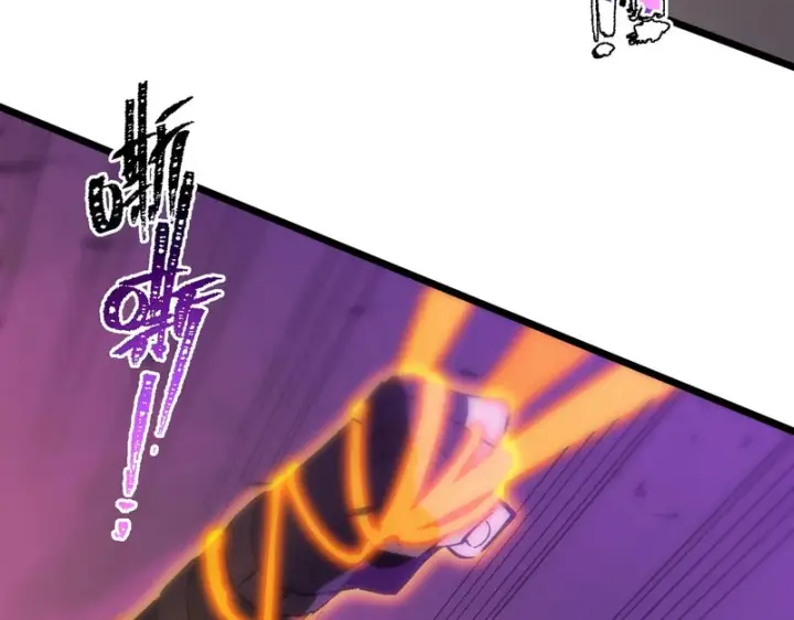 漫画《SSS级超越常理的圣骑士》第134话 空间裂缝第46张图