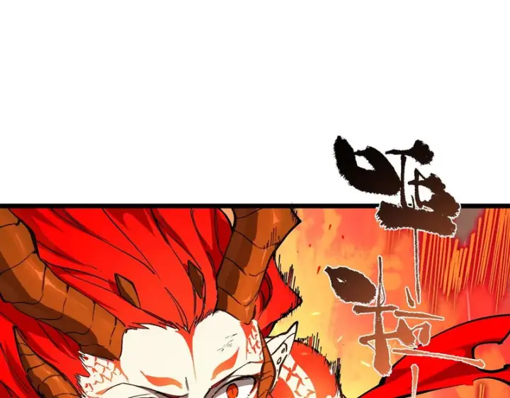 漫画《SSS级超越常理的圣骑士》第134话 空间裂缝第6张图