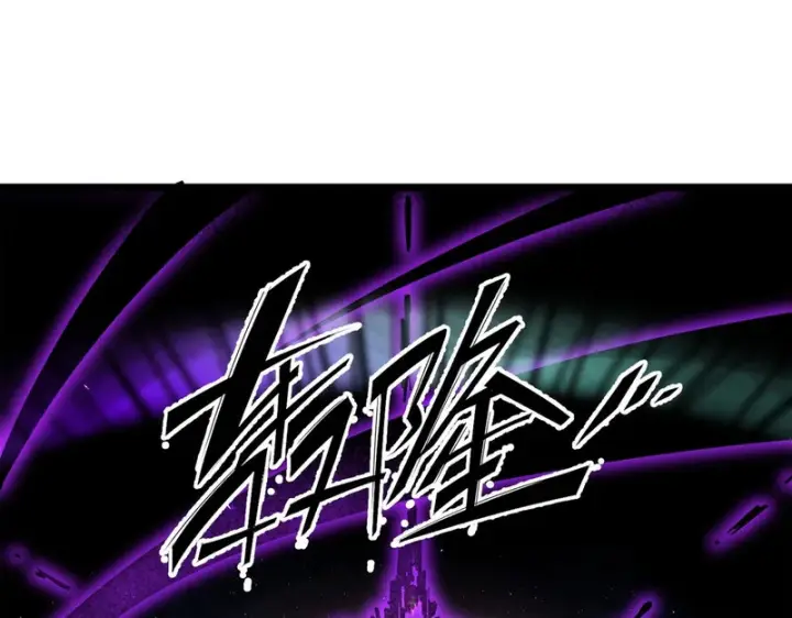 漫画《SSS级超越常理的圣骑士》第134话 空间裂缝第64张图
