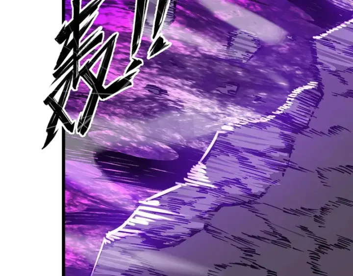 漫画《SSS级超越常理的圣骑士》第134话 空间裂缝第68张图