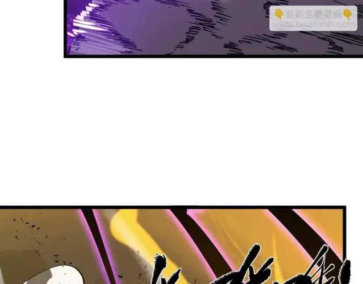 漫画《SSS级超越常理的圣骑士》第134话 空间裂缝第69张图