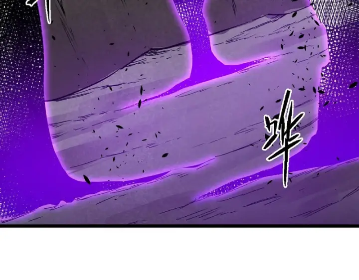 漫画《SSS级超越常理的圣骑士》第134话 空间裂缝第74张图