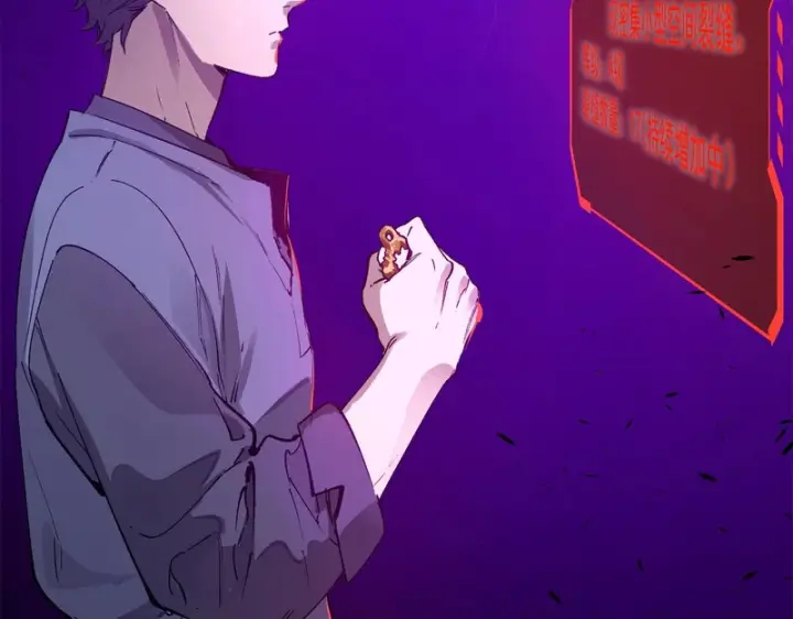 漫画《SSS级超越常理的圣骑士》第134话 空间裂缝第85张图