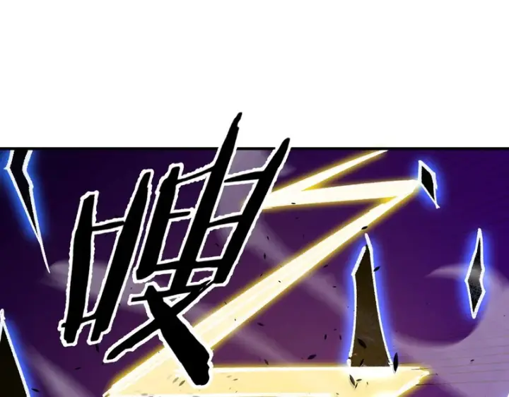 漫画《SSS级超越常理的圣骑士》第134话 空间裂缝第96张图