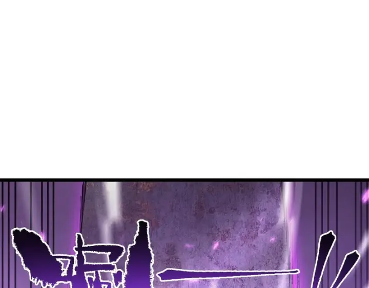 漫画《SSS级超越常理的圣骑士》第135话 深渊魔人第109张图