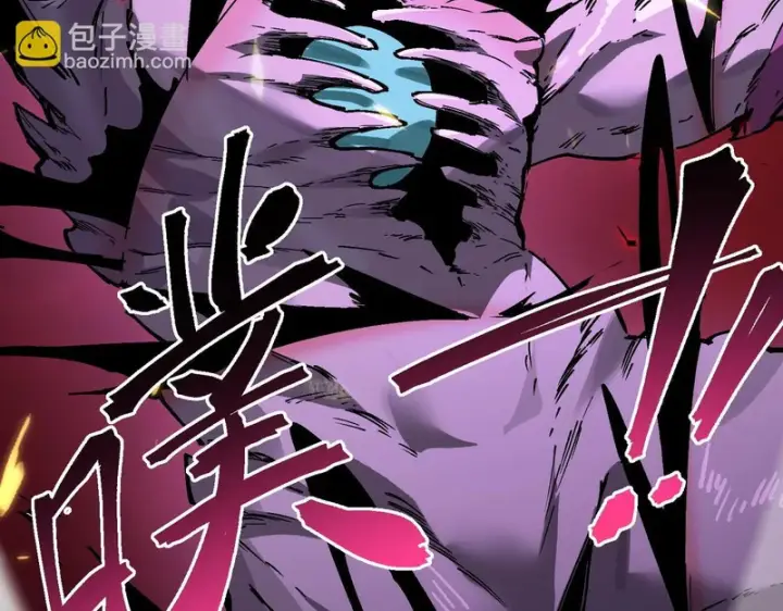 漫画《SSS级超越常理的圣骑士》第135话 深渊魔人第119张图