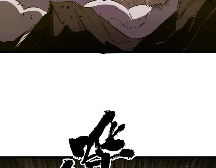 漫画《SSS级超越常理的圣骑士》第135话 深渊魔人第139张图