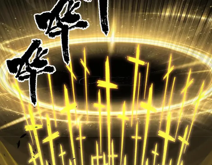 漫画《SSS级超越常理的圣骑士》第135话 深渊魔人第140张图
