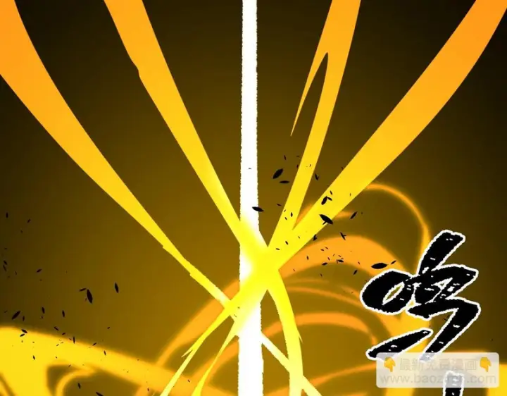 漫画《SSS级超越常理的圣骑士》第135话 深渊魔人第143张图