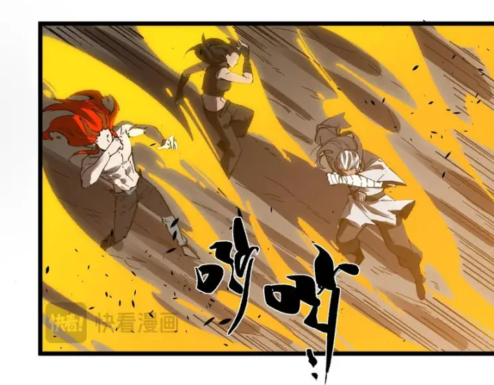 漫画《SSS级超越常理的圣骑士》第135话 深渊魔人第146张图