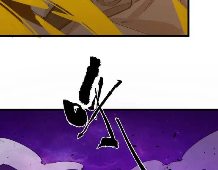 漫画《SSS级超越常理的圣骑士》第135话 深渊魔人第149张图