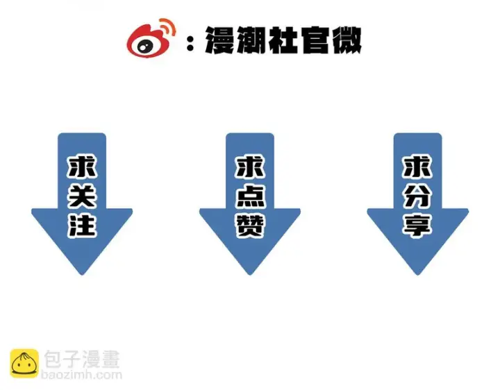 漫画《SSS级超越常理的圣骑士》第135话 深渊魔人第169张图