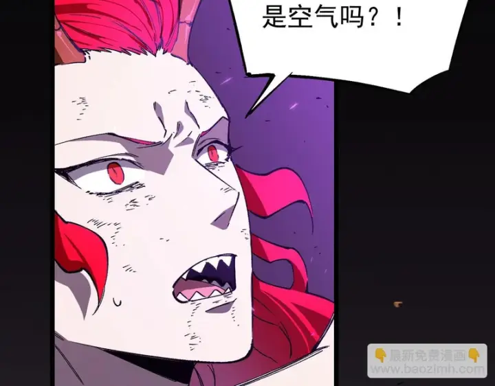 漫画《SSS级超越常理的圣骑士》第135话 深渊魔人第43张图