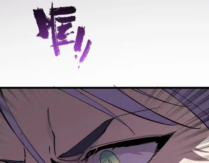 漫画《SSS级超越常理的圣骑士》第135话 深渊魔人第49张图