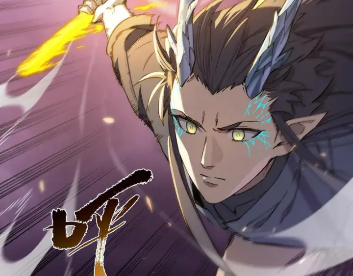漫画《SSS级超越常理的圣骑士》第135话 深渊魔人第59张图